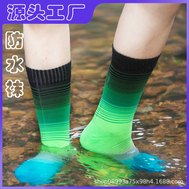 防水袜