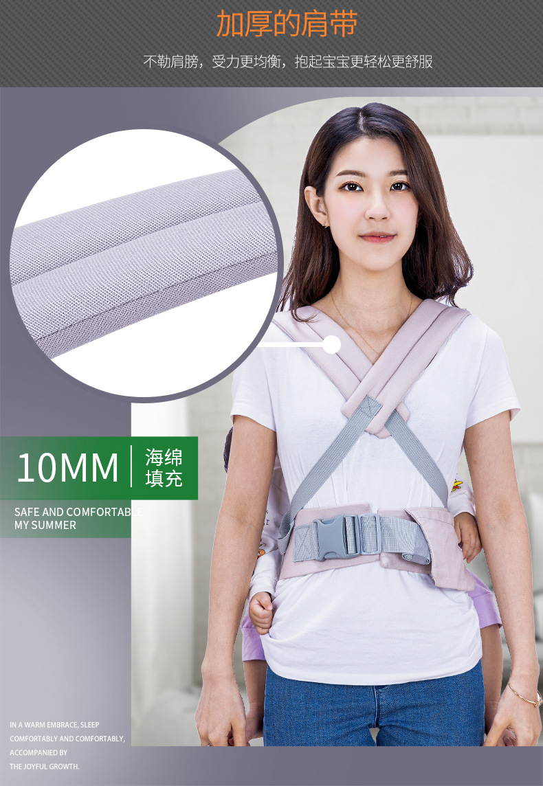 婴儿背带