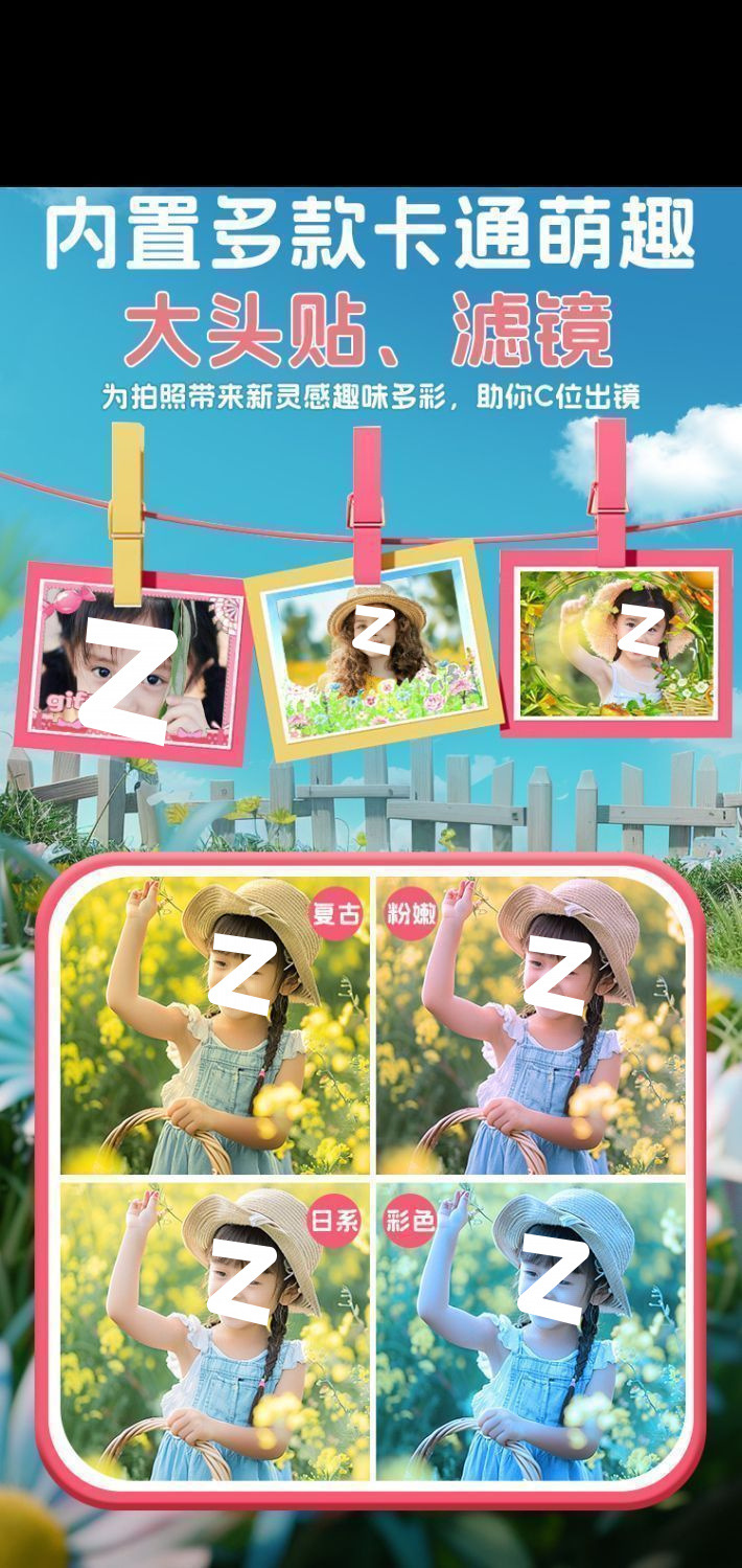 54339205-f525-43fc-b08a-0a4767cf22e5.jpe