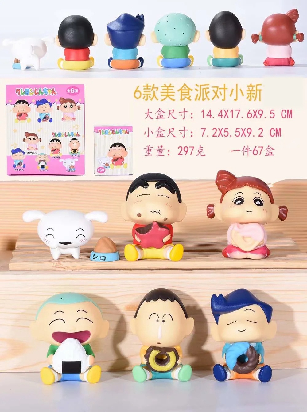 O1CN01o1K87T2NO4VdAVo18_!!2209