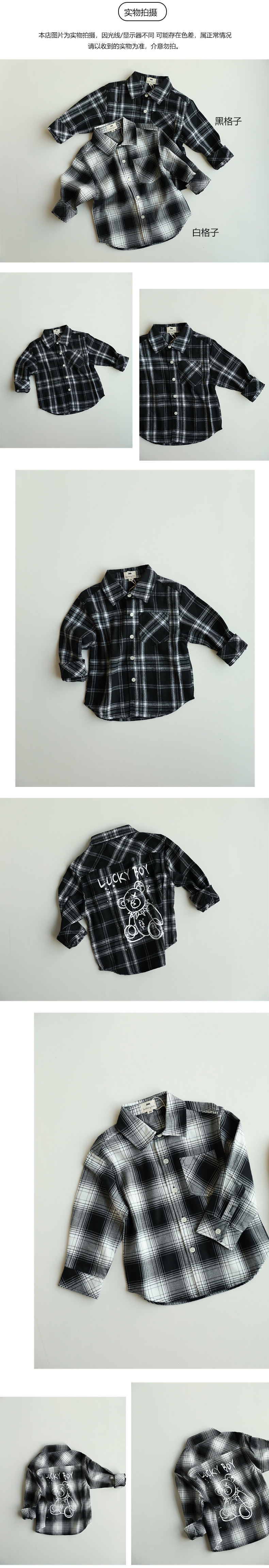 男童格子纯棉衬衣
