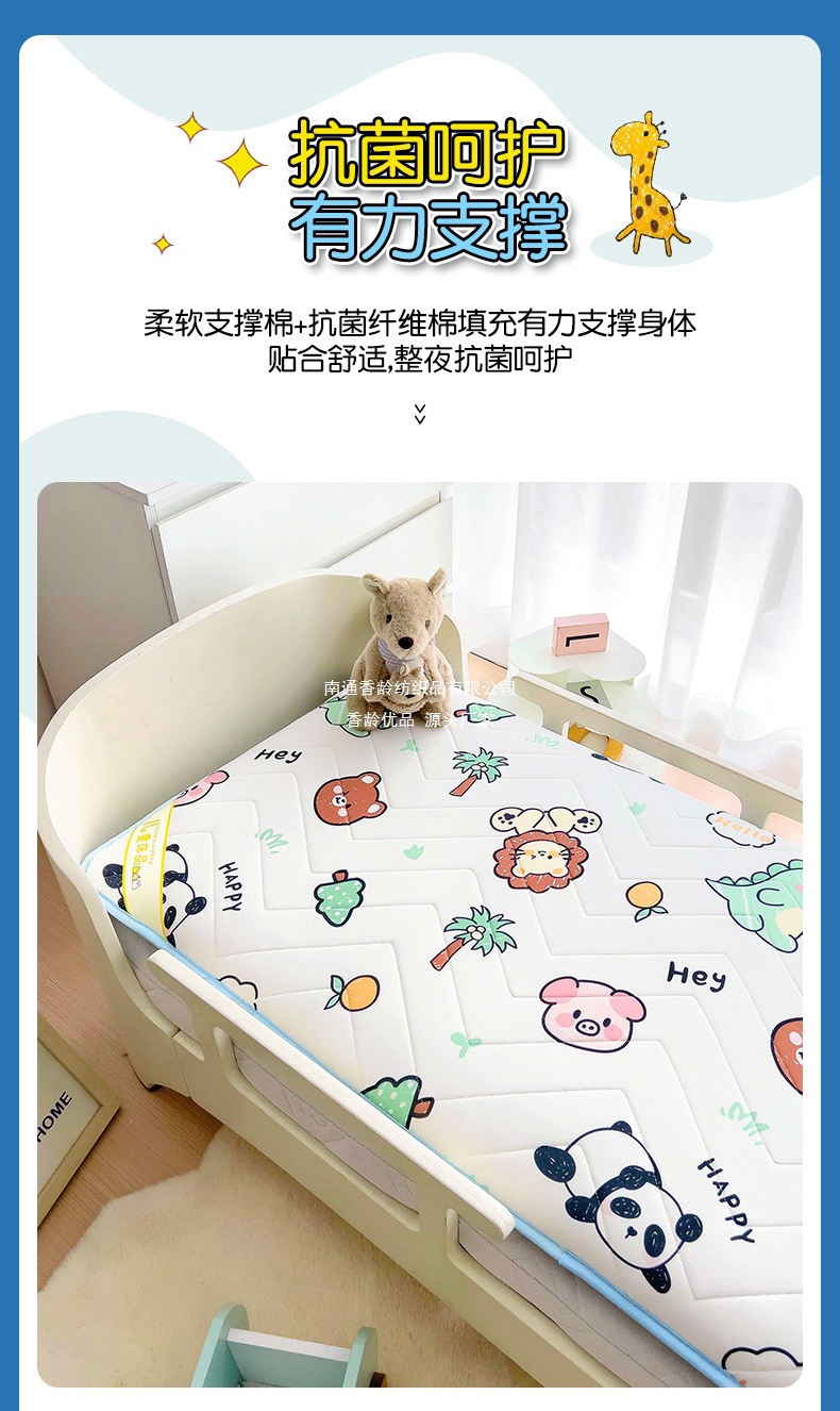 找家纺所有-01_11.jpg