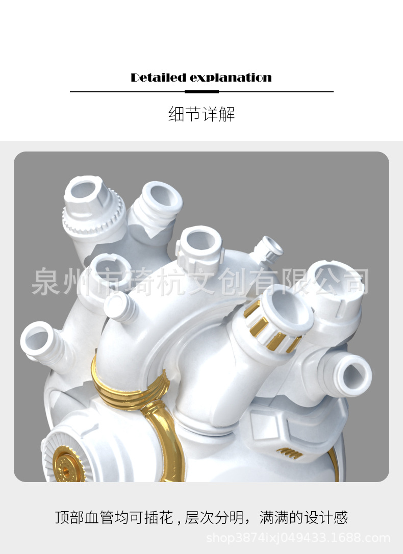机械心脏_13.jpg