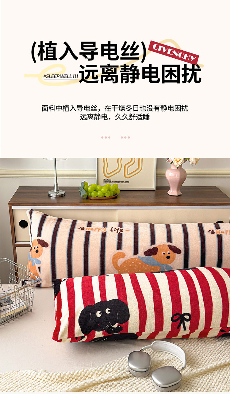 枕头_12.jpg