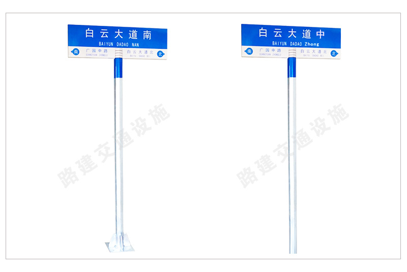反光标识牌 路名牌