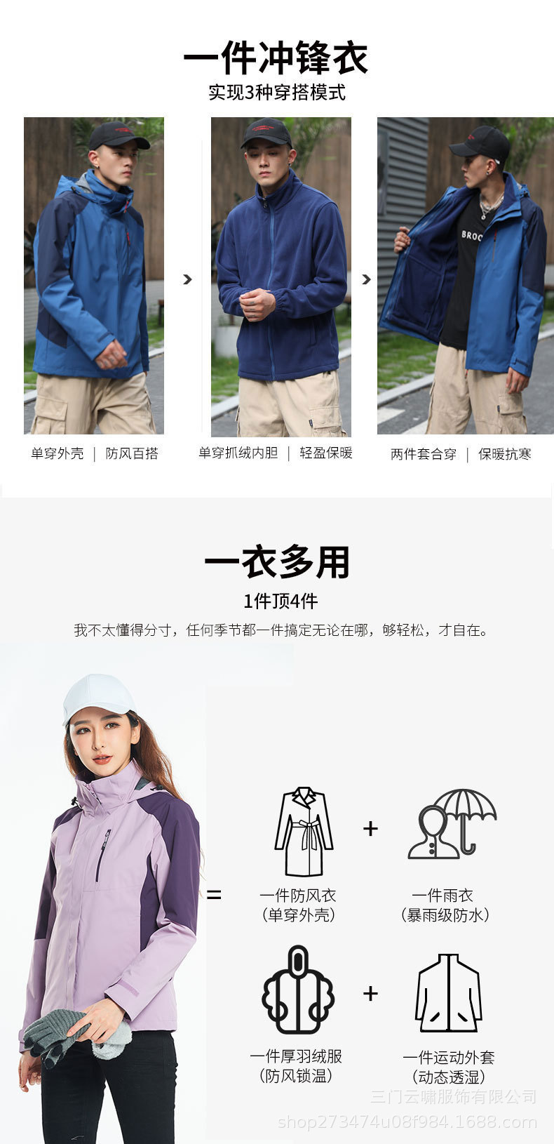 一键复制_20231217103301