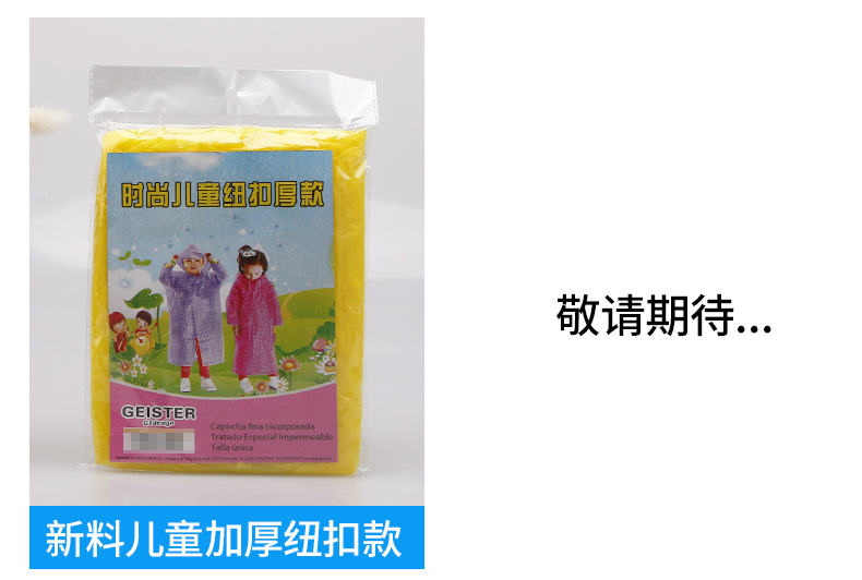 儿童款_09.jpg