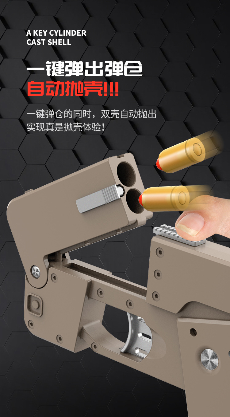 折叠手机喷子-详情页_04.jpg