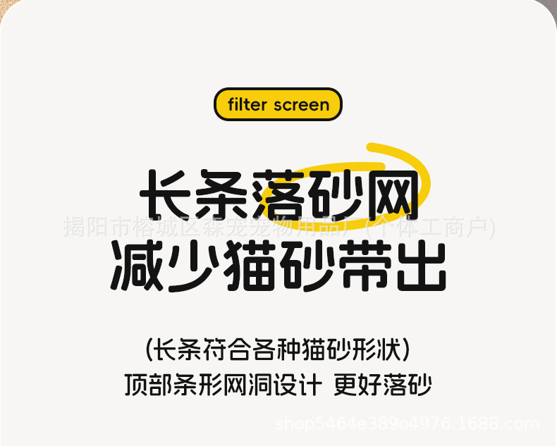 不锈钢猫砂盆_10.jpg