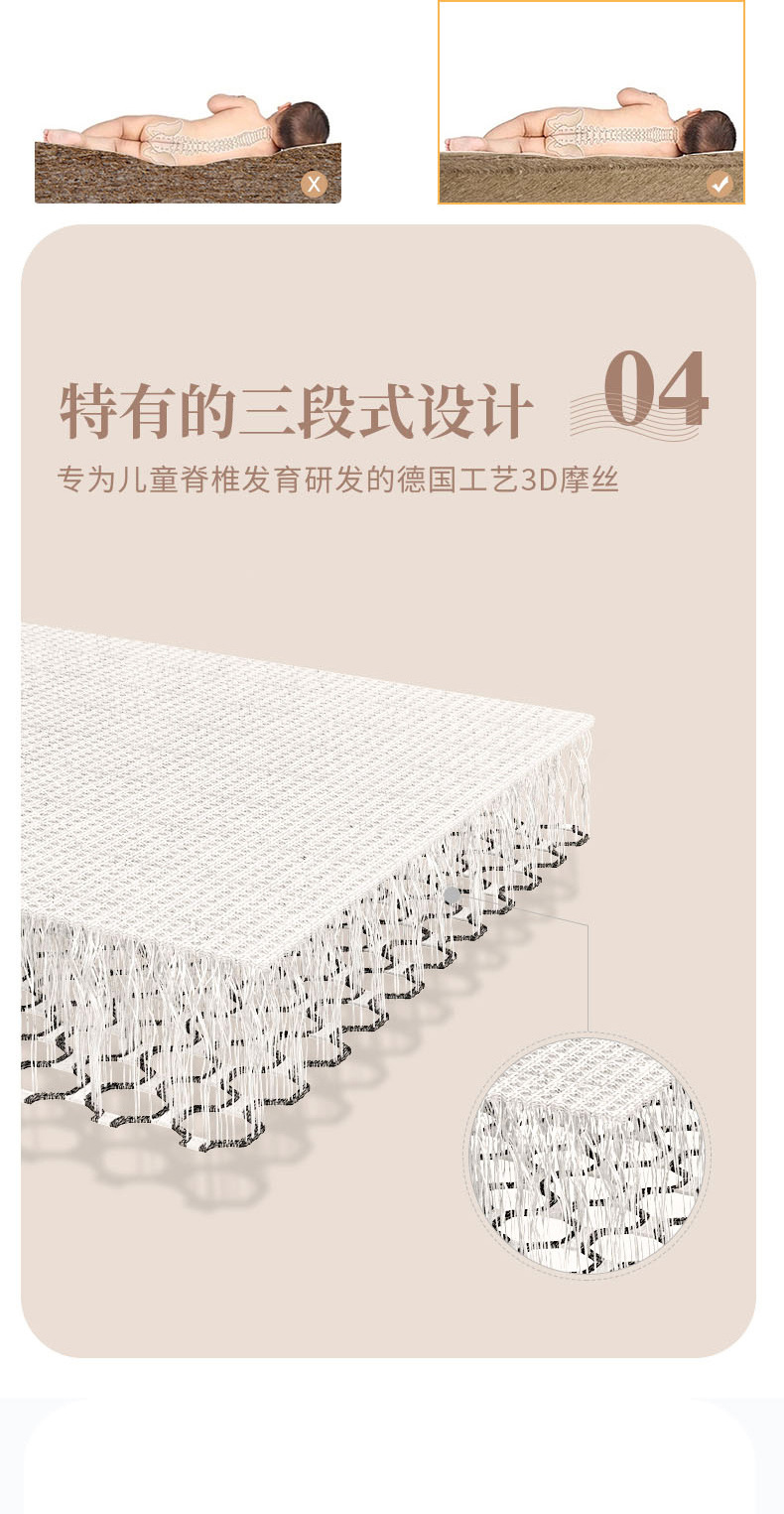 中拆垫_12.jpg