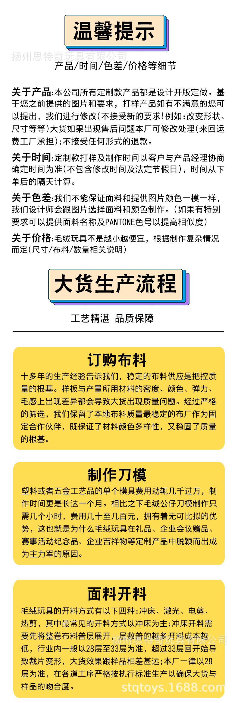 定制详情1_08.jpg