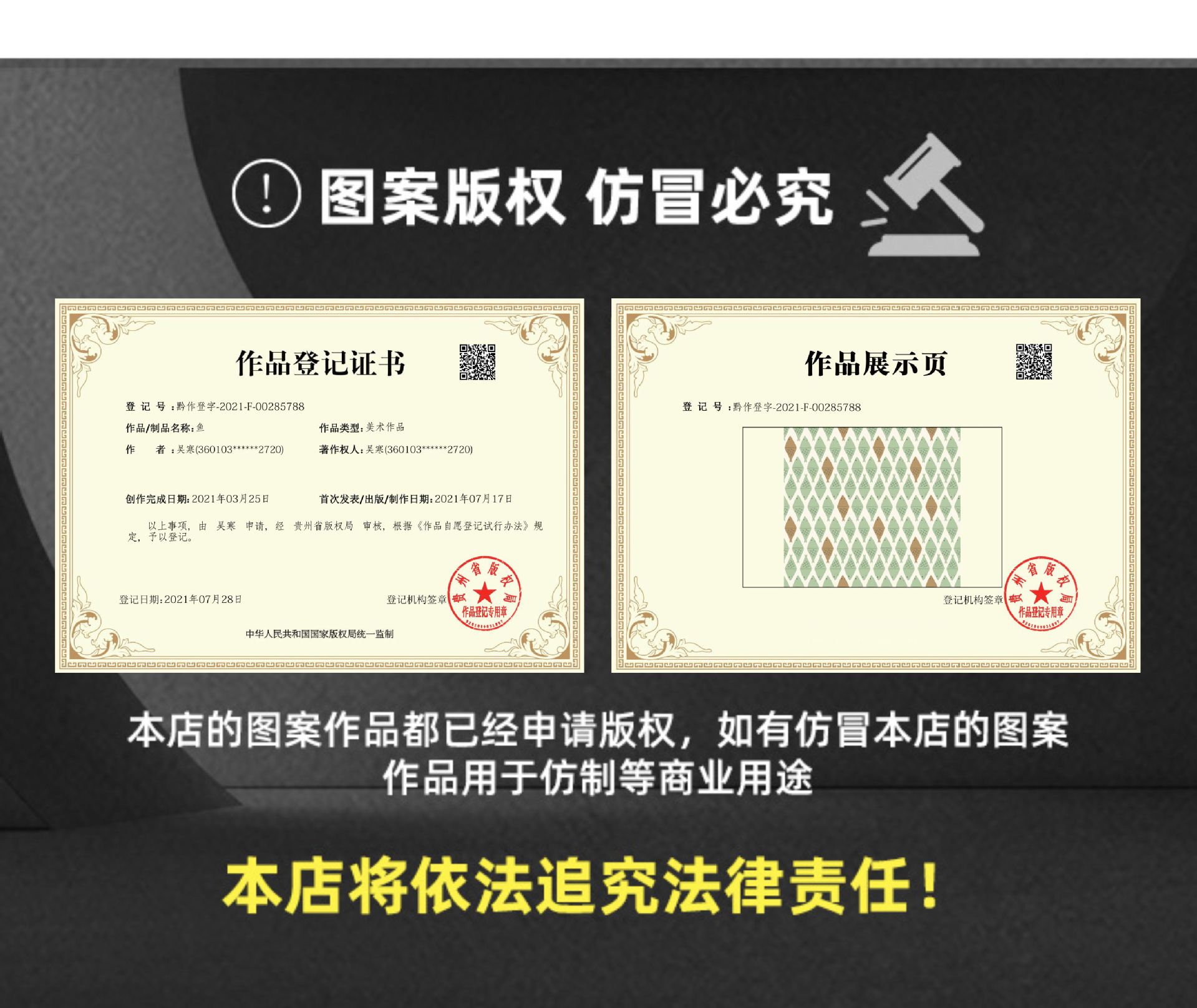 小鱼连续.jpg