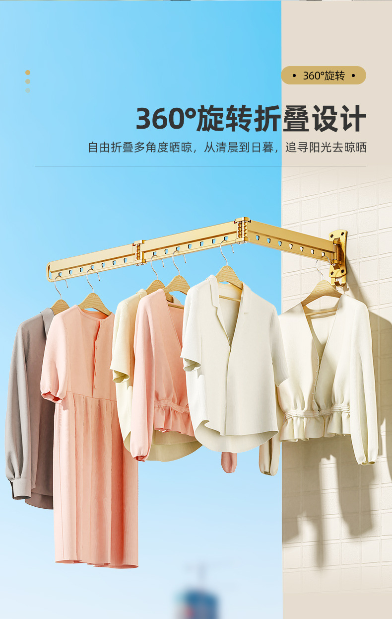 折叠晾衣架-京萌优化_09.jpg