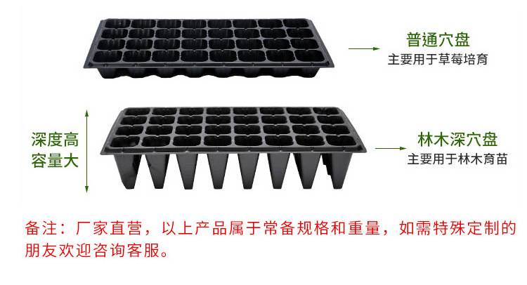 育苗盆详情页_07.jpg