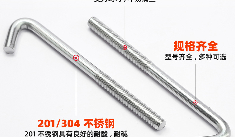 不锈钢瓦钩螺丝_03_11.jpg