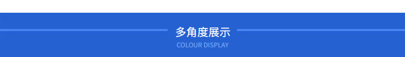 晾衣架