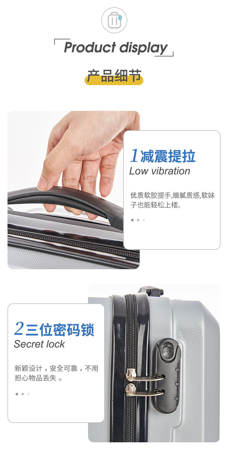 行李箱（母子款）_12