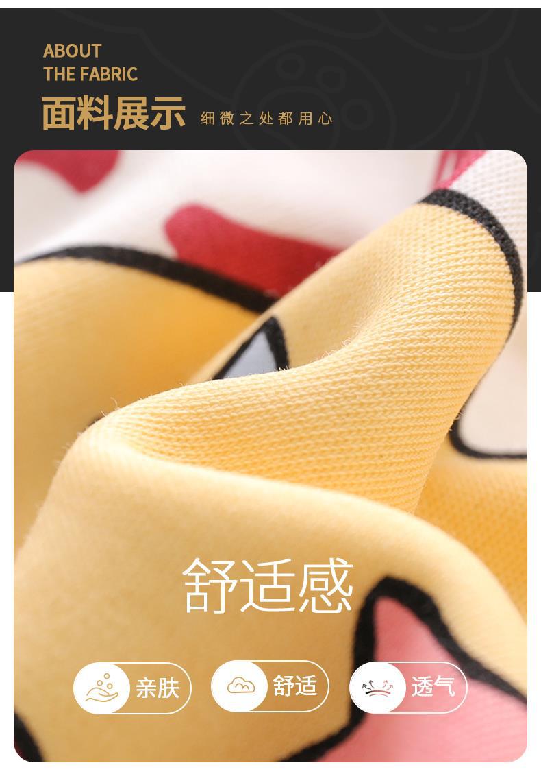YJH_一键复制_20260308162800