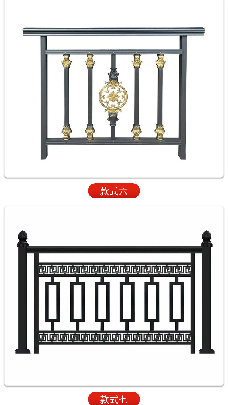 裕鼎升金属制品详情3&mdash;&mdash;铝艺护栏_0