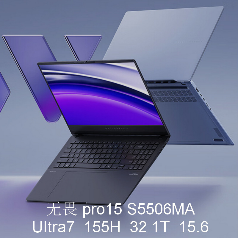 华硕无畏pro15S5506MA155H321T_01