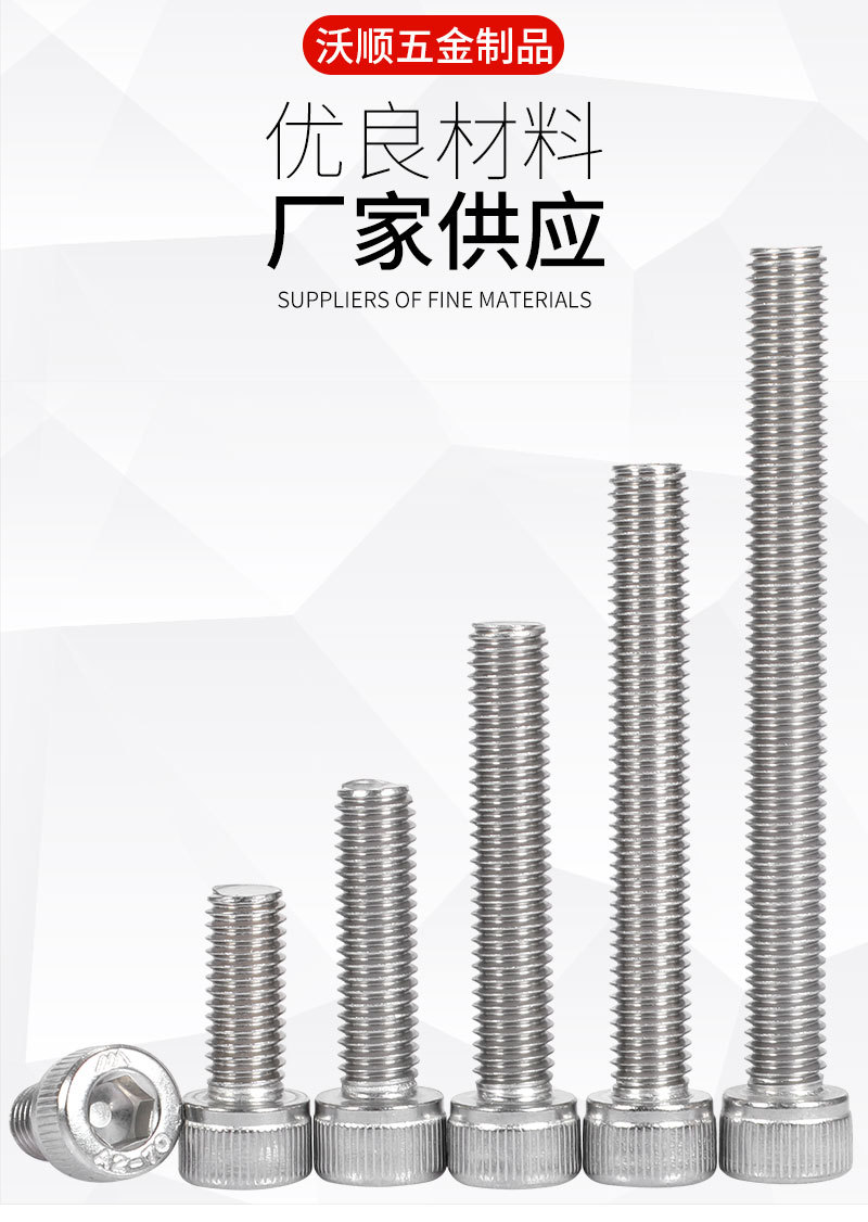 兴化市沃顺五金制品厂-详情_04