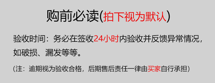 O1CN01Mu0qfi2JXRz2OeEEf_!!2352