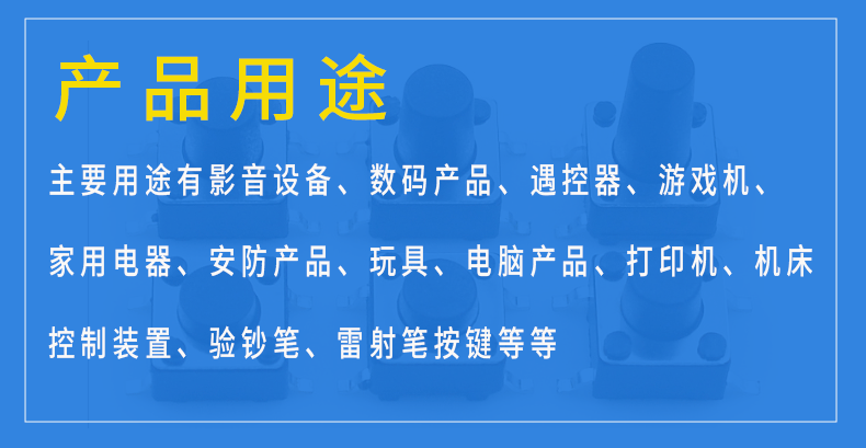 详情页02_06.gif