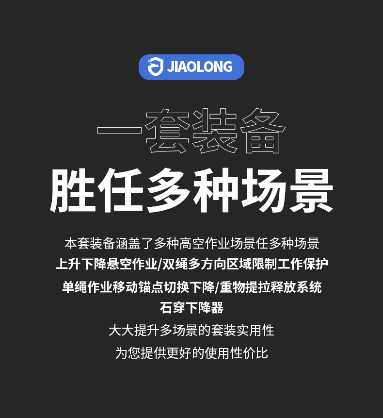 套装-详情页-790_03.jpg