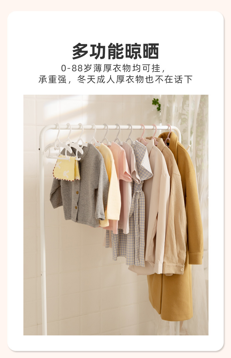 儿童衣架_08
