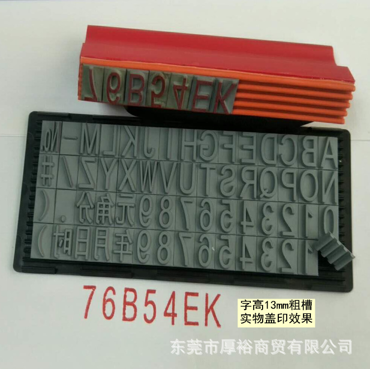 13mm ---_副本.png