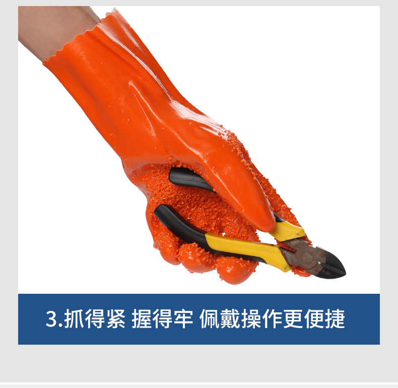春蕾花开止滑手套_10.jpg