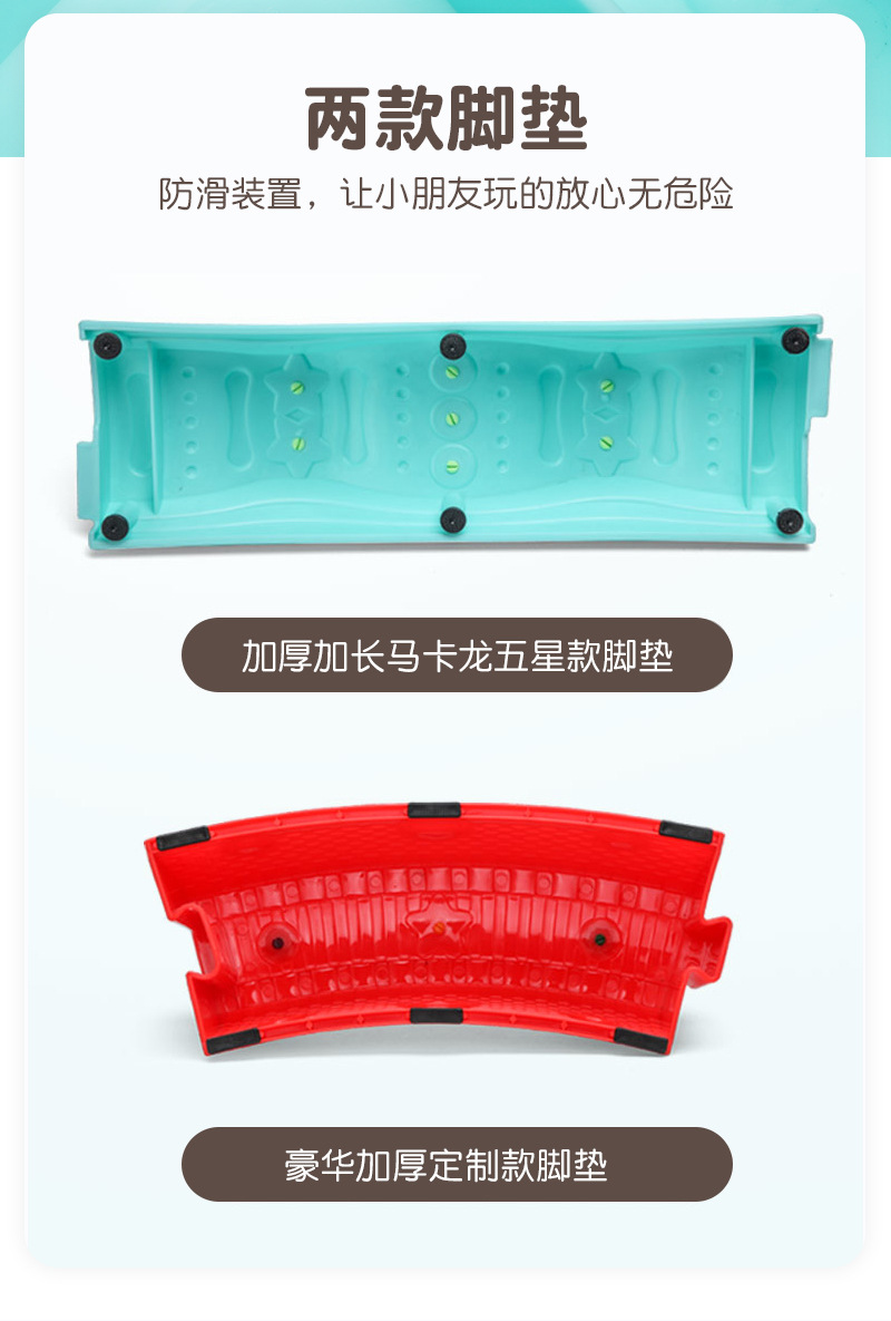 五角星平衡触觉板详情_14