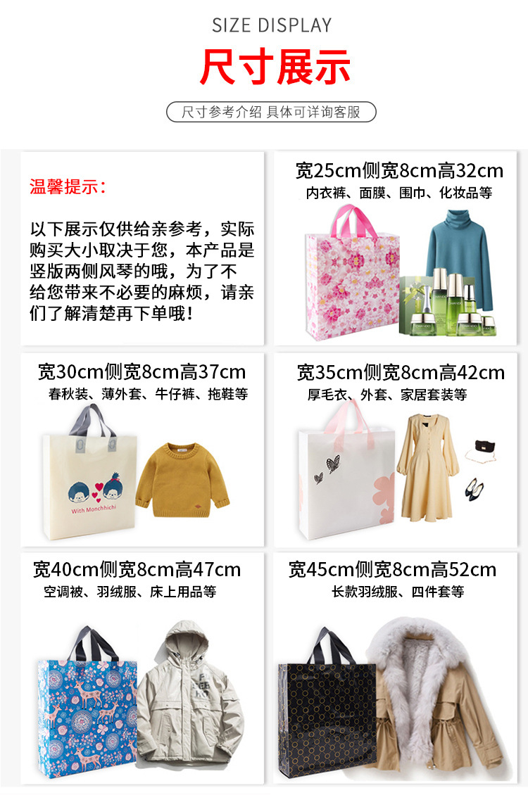 竖版尺寸展示图