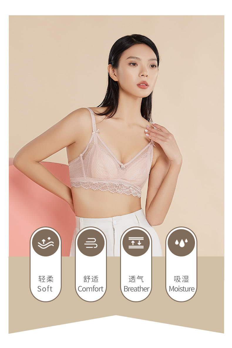 WAL221268-初恋内衣 (7).jpg