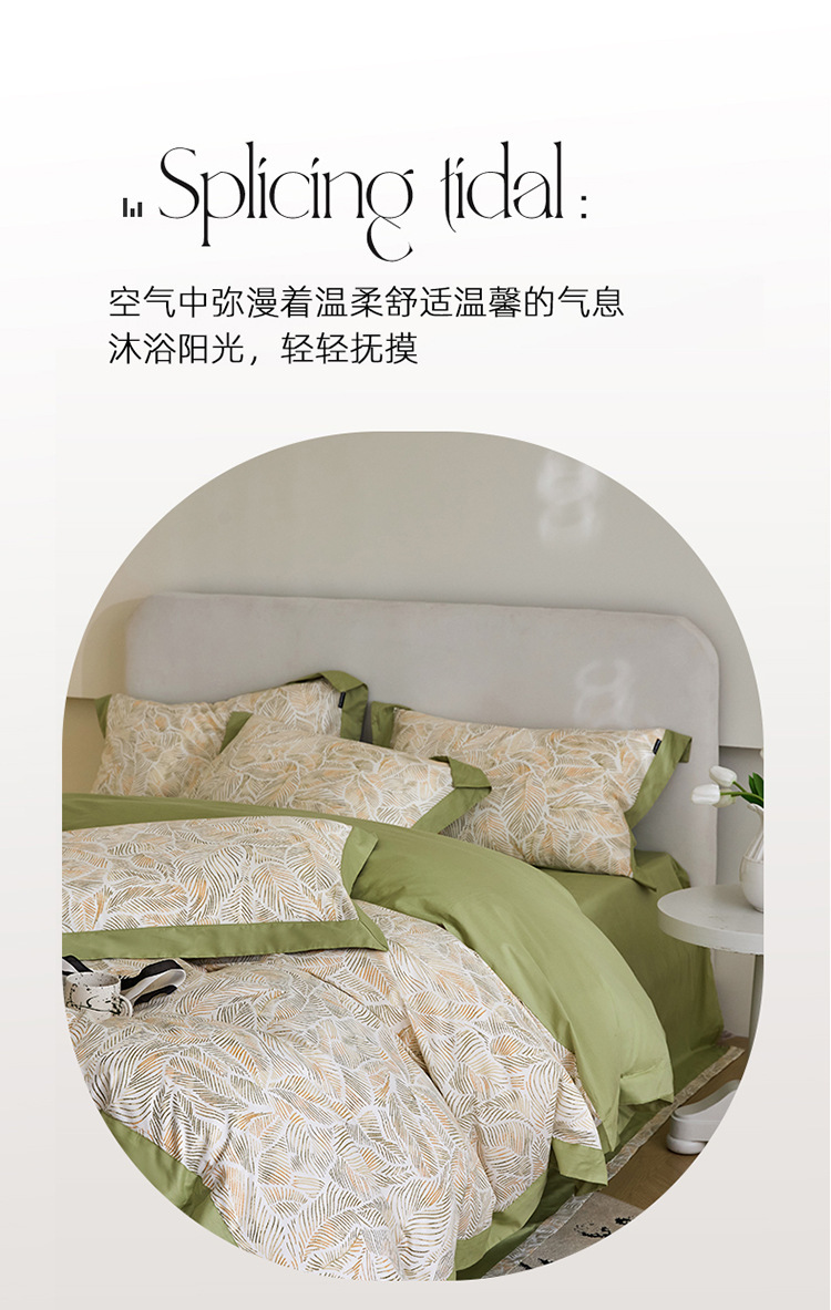 木昔-绿_02.jpg