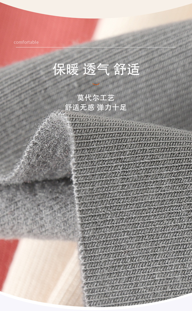 夏季-莫代尔护手腕_03.jpg