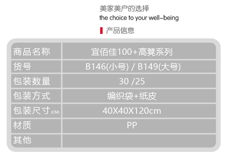 宜佰佳凳子圆点防滑1_02.jpg