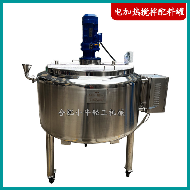 电加热搅拌配料罐.jpg