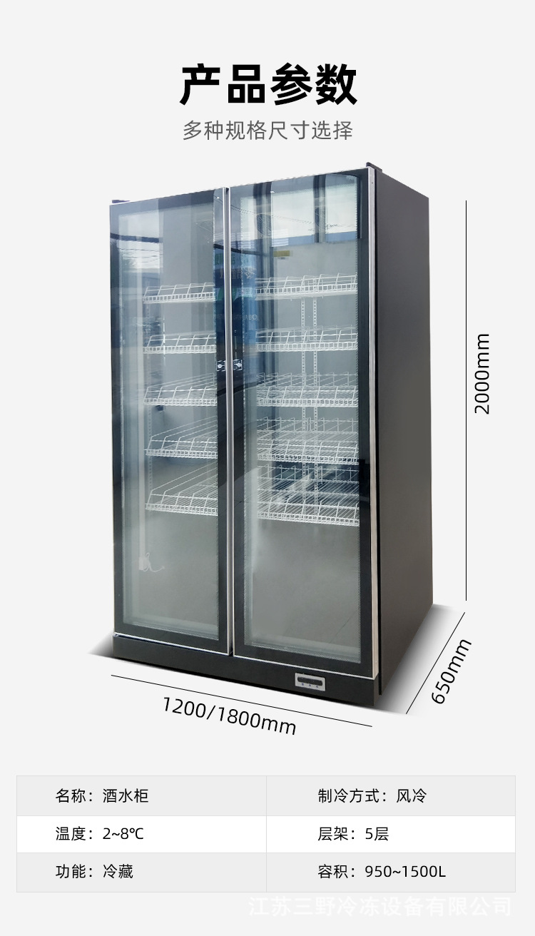 酒水柜详情页_08.jpg