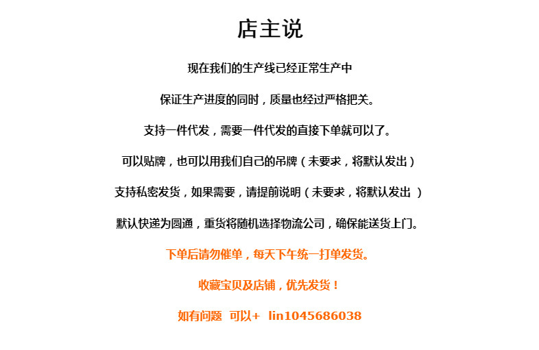 QQ图片20200924160417