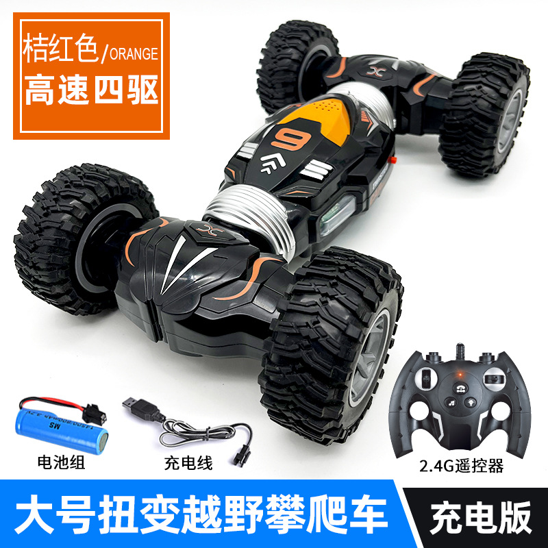 28攀爬车-桔红色24B-1