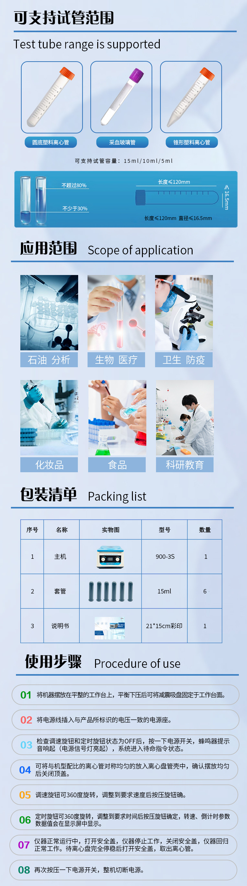 详情_06