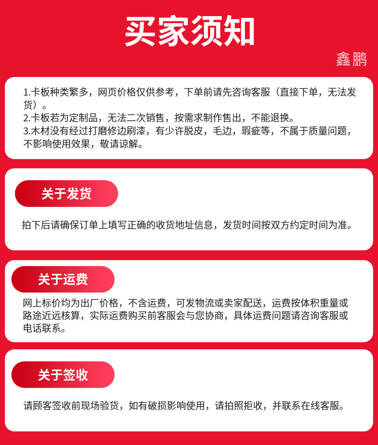 微信图片_20240310152659