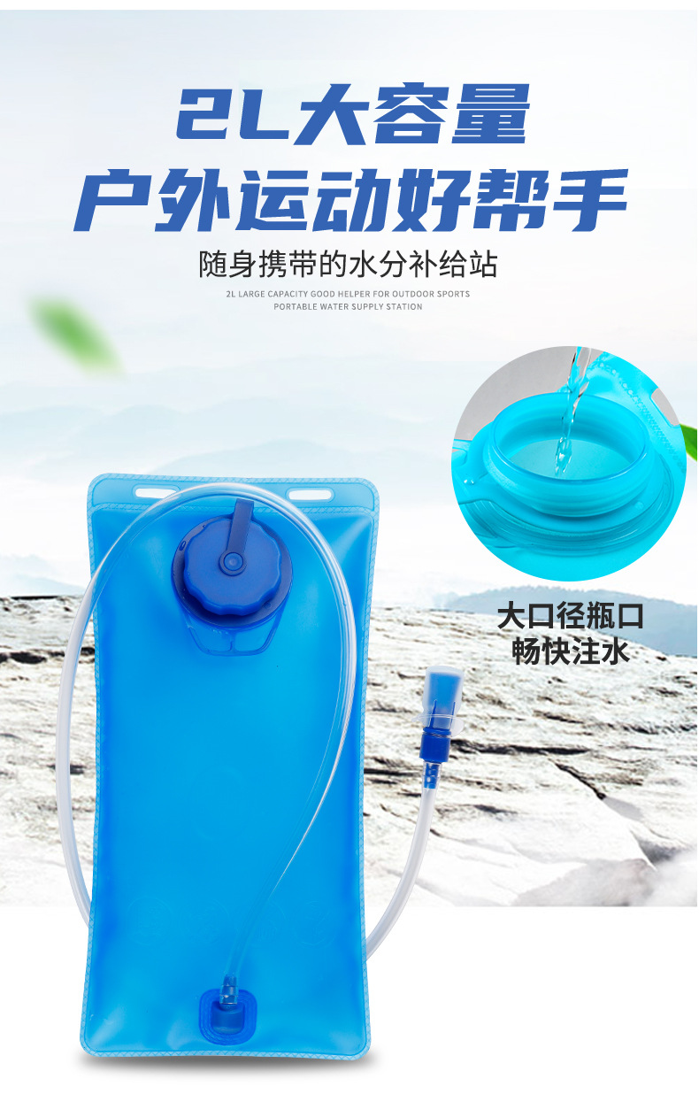 新运动水袋详情_05