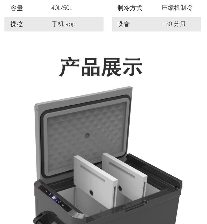 创力高详情页_12