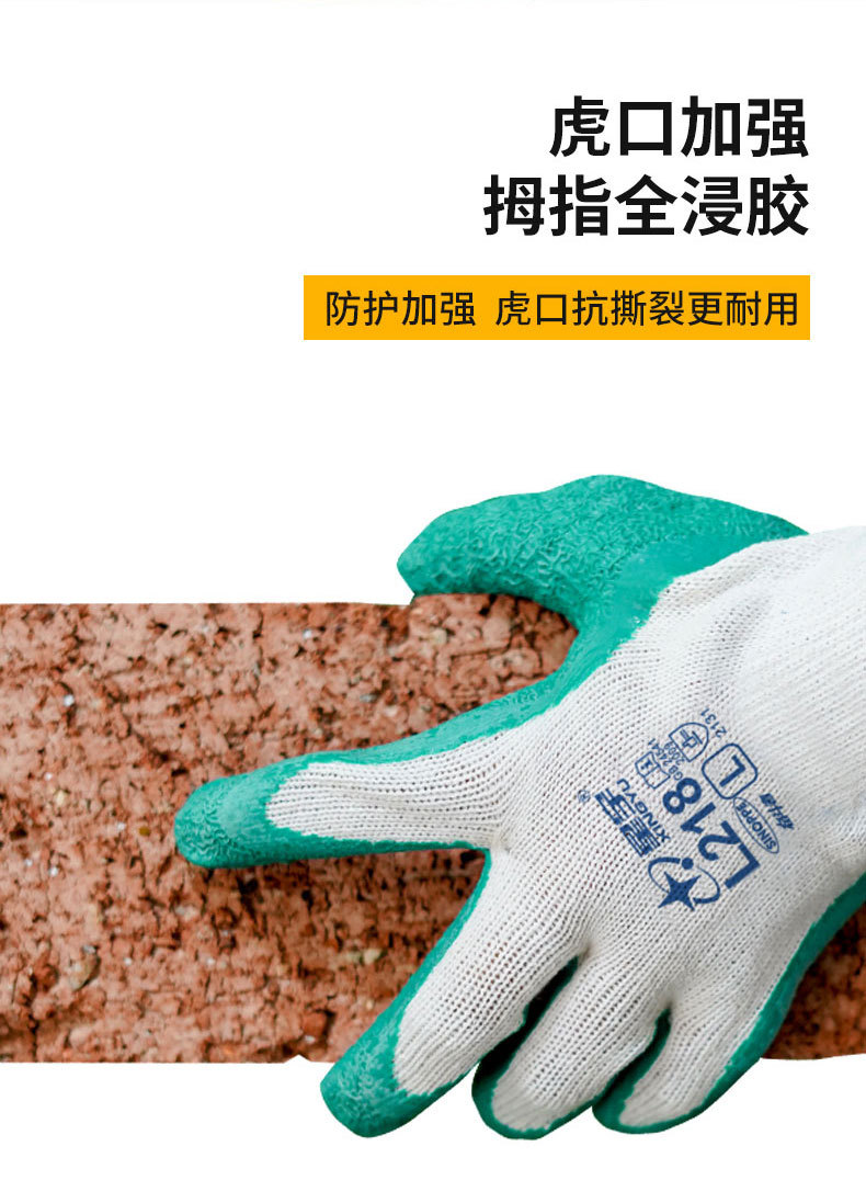 奋斗者L218详情页_09.jpg