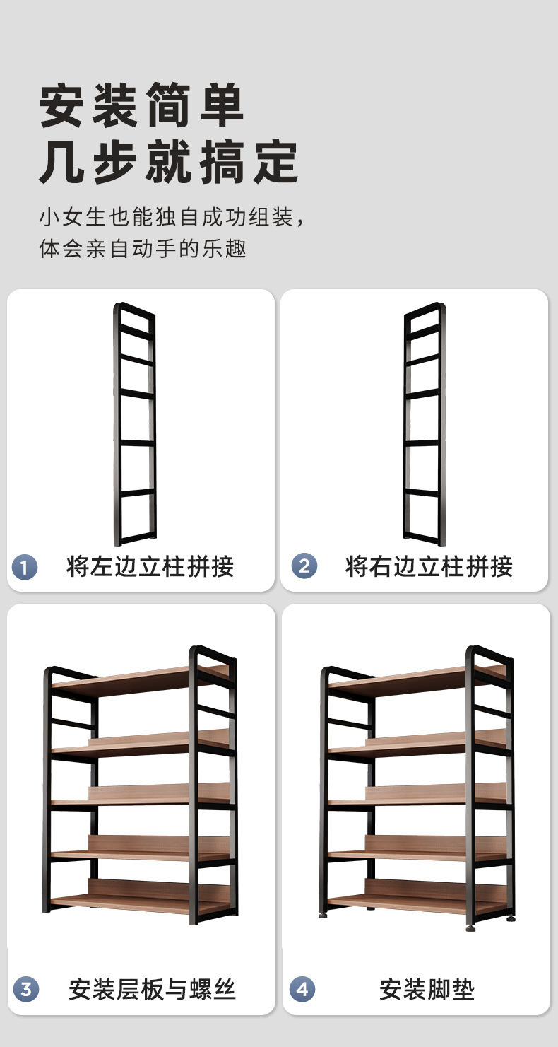 复制_货架多层收纳整理架厨房多功能置物架落地微.jpg