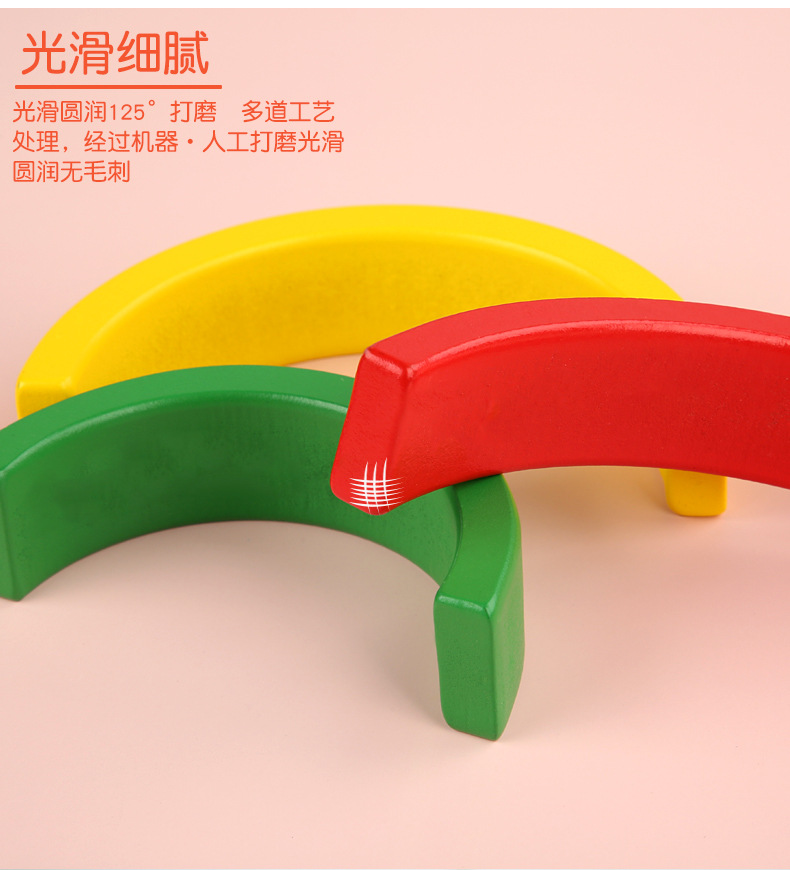 彩虹积木玩具