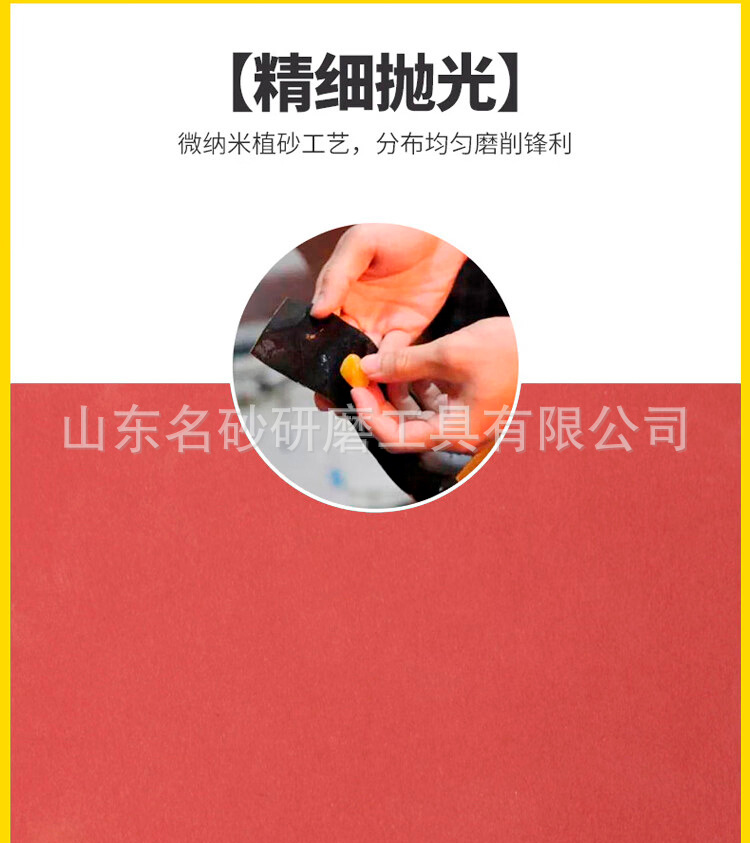 详情