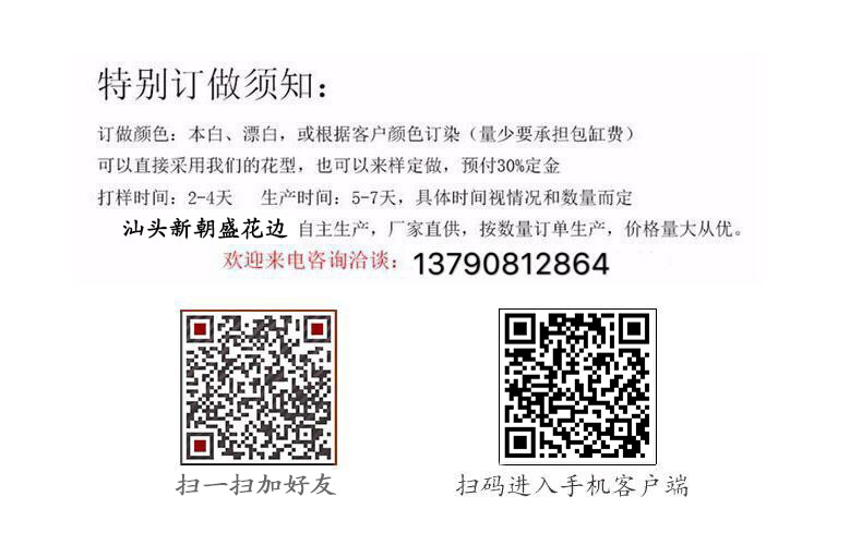 10399165199_2025844563